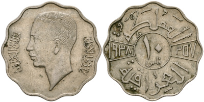 Ирак 10 филсов 1938 Гази I (1933-1939) KM 103a медно-никель    4177-425