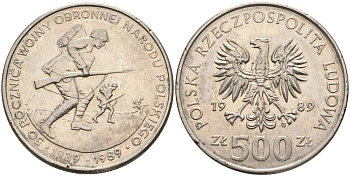Польша 500 злотых 1989 MW, 50 лет начала второй мировой войны, поляки на фронтах KM 185, Parchimowicz 335 медно-никель 4162-913
