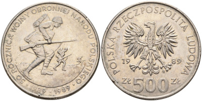 Польша 500 злотых 1989 MW, 50 лет начала второй мировой войны, поляки на фронтах KM 185, Parchimowicz 335 медно-никель 4162-913