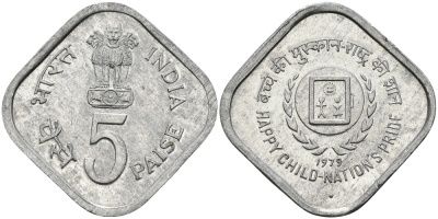 Индия 5 пайсов 1979 Всемирный год ребенка KM 22 алюминий UNC 94-1034