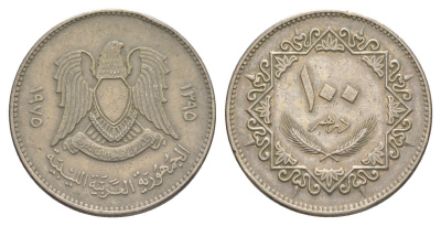 Ливия 100 дирхамов 1975 KM 17 медно-никель 27-233