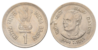 Индия 1 рупия 1991 Смерть Раджива Ганди KM 89 медно-никель UNC 4654-1141