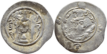 Государство Сасанидов драхма 531-579 Хосров I, бюст царя, два воина у горящего алтаря, город Вех-Ардашир (Селевкия)  серебро    270-942