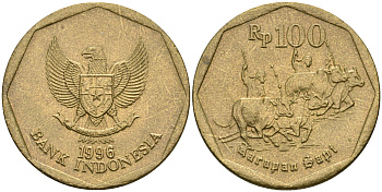 Индонезия 100 рупий 1996 гонки на быках KM 53 алюминиевая бронза 4364-2933