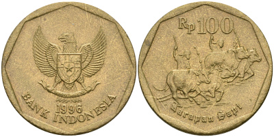 Индонезия 100 рупий 1996 гонки на быках KM 53 алюминиевая бронза 4364-2933