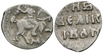 ВЕЛИКОЕ КНЯЖЕСТВО МОСКОВСКОЕ ДЕНГА 1535 - 1547 ИВАН IV ВАСИЛЬЕВИЧ, МОСКОВСКИЙ МОНЕТНЫЙ ДВОР, 0,34 ГР ГиК №51 серебро 262-1613