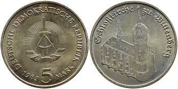 ГДР 5 марок 1983 A, замковая церковь в Виттенберге, дом Мартина Лютера KM 89 медно-никель aUNC 59-2026