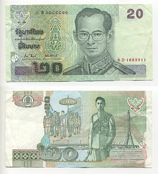 Таиланд 20 бат 2003 король Рама IX Pick 109(9) бумага 6294-65-2