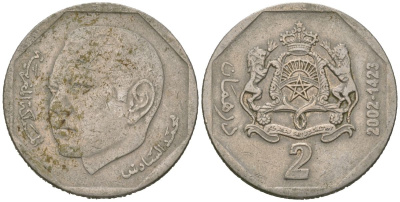 Марокко 2 дирхама 2002 AH 1423, Мохаммед VI (1999-) Y 118 медно-никель aUNC 4619-511