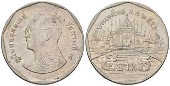 Таиланд 5 бат 2014 BE 2556, Рама IX (1946-2016) KM 446 медь плакированная медно-никелем 4610-1242