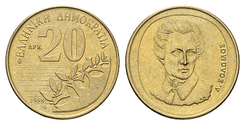 Греция 20 драхм 1998 Дионисиос Соломос KM 154 алюминиевая бронза    4660-817