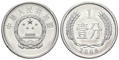 Китай 1 фэнь 2008 KM 1 алюминий UNC 4618-461