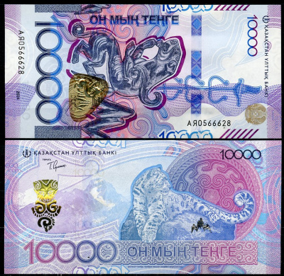 Казахстан 10000 тенге 2024 "Древо жизни", III-IV век до н. э, снежный барс Pick 55  бумага  UNC (пресс) 451-427-1
