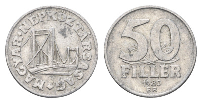 Венгрия 50 филлеров 1980 BP мост Елизаветы в Будапеште KM 574 алюминий 4665-124