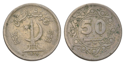 Пакистан 50 пайс 1976 KM 38 медно-никель 4626-647