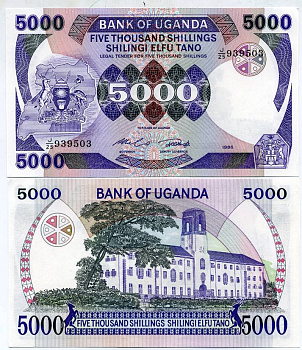 Уганда 5000 шиллингов 1986 Университет Макерере, Кампала Pick 24 b бумага UNC (пресс) 448-160-2