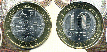 Россия 10 рублей 2011 СПМД, серия древние города, Елец, в буклете биметалл UNC 1-6-1-47