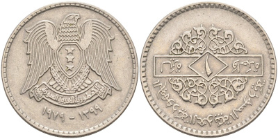 Сирия 1 фунт (лира) 1979 Сирийская арабская Республика (1961-2018) KM 120.1 медно-никель 4577-922
