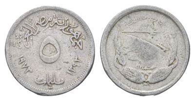 Египет 5 миллим 1973 Продовольственная программа - ФАО KM 433 алюминий 4659-1031
