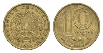 Казахстан 10 тенге 2000 KM 25 никель латунь 4632-154