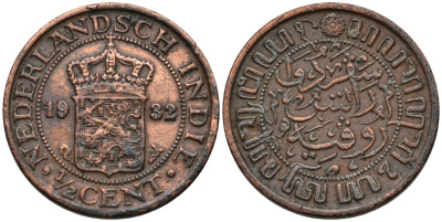 Нидерландская Ост-Индия 1/2 цента 1932 Вильгельмина (1890-1948) KM 314 бронза 4115-1236