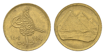 Египет 1 пиастр 1984 исламская дата слева KM 553.2 алюминиевая бронза 4674-144