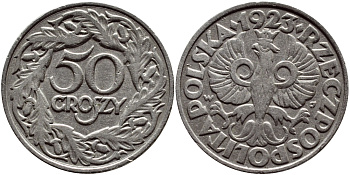 Польша 50 грошей 1923 Республика KM 13, Parchimowicz 106 никель 3459-122