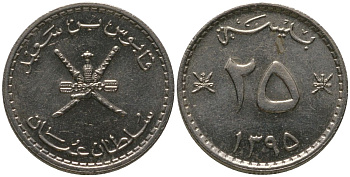 Оман 25 байз 1975 AH1395 KM 45a медно-никель BUNC 4567-617