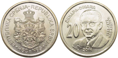 Сербия 20 динаров 2011 Иво Андрич (1892-1975) KM 53 медь никель цинк UNC M49-7