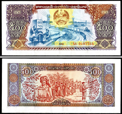 Лаос 500 кипов 1988 Pick 31 a бумага 6281-11-2-2