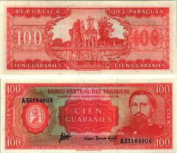 Парагвай 100 гуарани 1952 оранжевая, TDLR, черная серия, слева верху и справа внизу Pick 199b бумага UNC (пресс) 7551-49-2-1