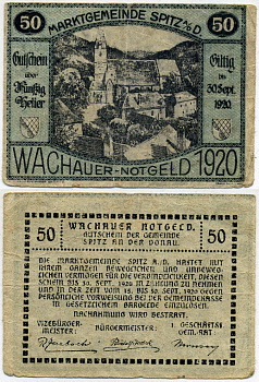 АВСТРИЯ 50 ГЕЛЛЕРОВ 1920 МАРКТГЕМАЙНДЕ ЯРМАРОЧНАЯ КОММУНА НОТГЕЛЬД бумага 445-53-1-2