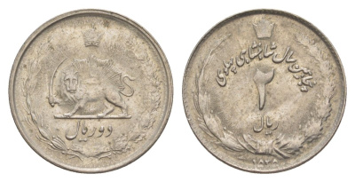 Иран 2 риала 1978 SH 1357 KM 1174.1 медно-никель UNC 28-743