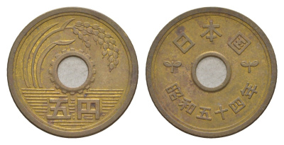 Япония 5 йен 1979 Yr. 54 Y 72a латунь 4640-812