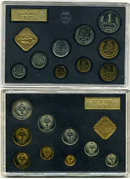 СССР годовой набор из 9 монет 1979 ЛМД, в оригинальной пластиковой упаковке, с жетоном монетного двора UNC 00-00