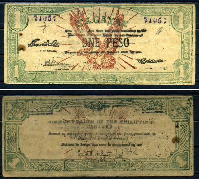 Филиппины 1 песо 1942 Провинция Кагаян / казначейство Pick S188 бумага 7548-118-1-1