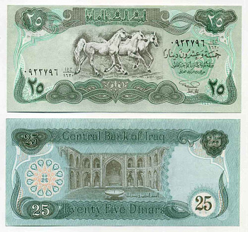 ИРАК 25 ДИНАРОВ 1990 АН1411, ЛОШАДИ Pick 74b бумага UNC (ПРЕСС) 8589-50-1-2