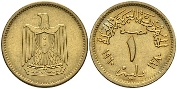 Египет 1 миллим 1960 AH1380, орел с щитом на груди KM 393 алюминиевая бронза 4154-217
