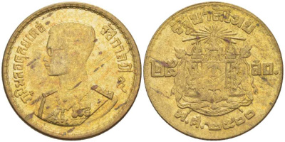 ТАИЛАНД 25 САТАНГОВ 1957 КОРОЛЬ РАМА IX KM 80 алюминиевая бронза 214-557