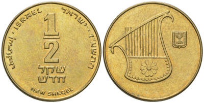 Израиль 1/2 нового шекеля 2008 JE 5768 KM 159 алюминиевая бронза aUNC 4606-1216