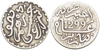 МАРОККО 1/2 ДИРХЕМА = 1/20 РИАЛА 1882 АН 1299, Moulay al-Hasan I (1873-1894), МОНЕТНАЯ РЕФОРМА (1882-1921) KM 4 серебро 4516-961