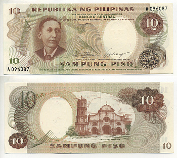 ФИЛИППИНЫ 10 ПЕСО 1969 ПОДПИСЬ 7 Pick 144a бумага 7222-74-2