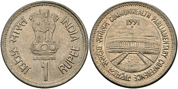 Индия 1 рупия 1991 Парламентская конференция KM 90 медно-никель UNC 95-434