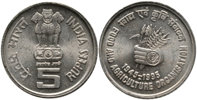 Индия 5 рупий 1995 50 лет FAO KM 157 медно-никель UNC 259-141