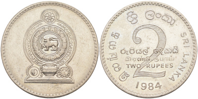 Шри-Ланка 2 рупии 1984 KM 147.1 медно-никель 4542-1221