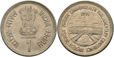 Индия 1 рупия 1991 Парламентская конференция KM 90 медно-никель UNC 95-434