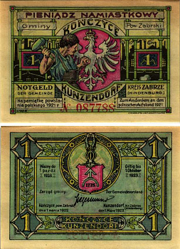 ПОЛЬША НОТГЕЛЬД 1923 ГОРОД ЗАБЖЕ, СИЛЕЗСКОЕ ВОЕВОДСТВО, АКТУАЛЕН ДО 10 ОКТЯБРЯ 1923 бумага аUNC 7222-33-3-2