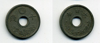 ЯПОНИЯ 10 СЭН 1944 год тип цинк 46-731