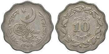 Пакистан 10 пайса 1964 KM 27 медно-никель 4118-636