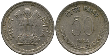 Индия 50 пайс 1974 ромб - Бомбей KM 63 медно-никель 4397-517